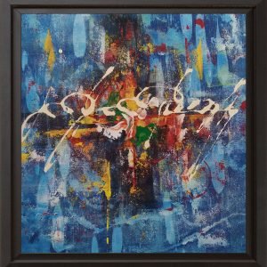 Abstract Painting