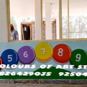 School Wall Painting