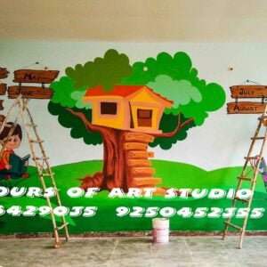 School Wall Painting