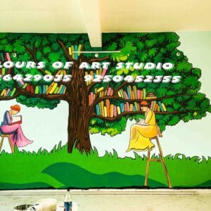 School Wall Painting