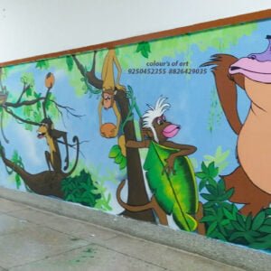 School Wall Painting